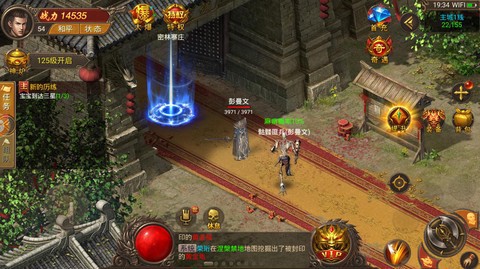 魔狼传说图2