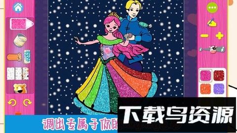 趣味填色小画家[图1]