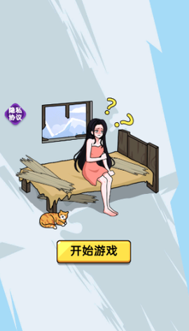 找找这个茬截图2