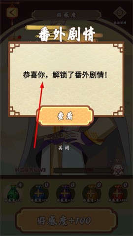 微臣办不到[图4]