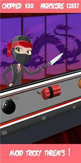 忍者切切切[图1]