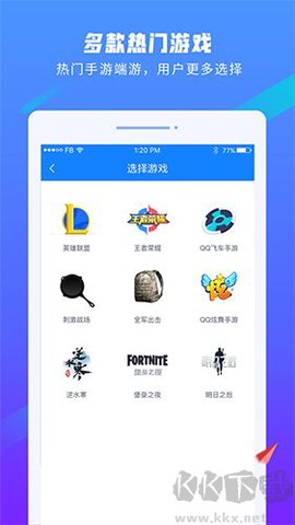 易代练[图2]