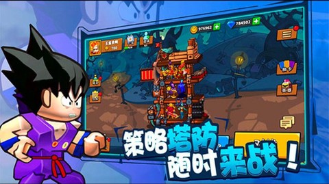 全民指挥官截图2