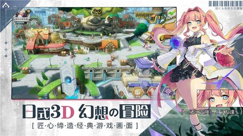 世界奇妙大冒险截图2
