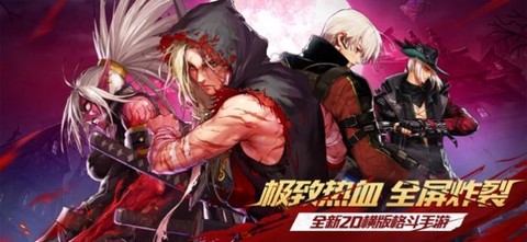 地下城:终章截图2