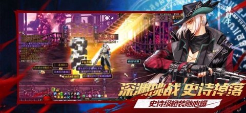 地下城:终章截图3