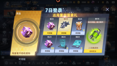星轨之上[图1]
