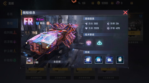星轨之上[图2]