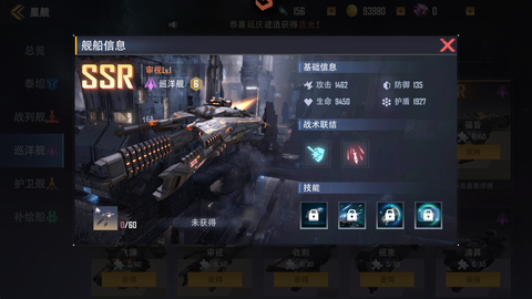 星轨之上[图4]