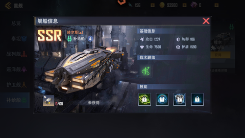 星轨之上[图6]