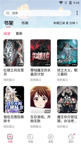次元姬截图2