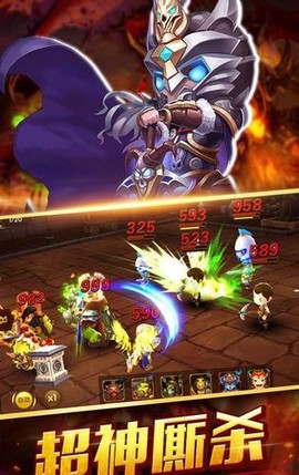 艾泽远征截图1