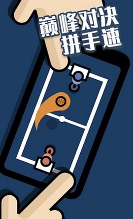 2人聚会游戏截图2