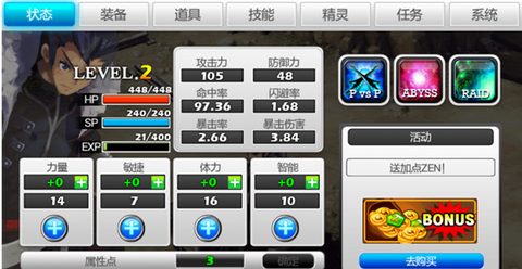 泽诺尼亚5[图1]