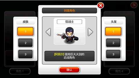 泽诺尼亚5[图2]