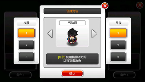 泽诺尼亚5[图4]