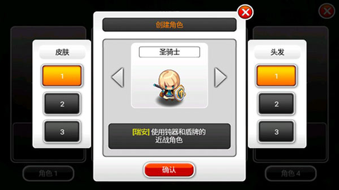 泽诺尼亚5[图5]