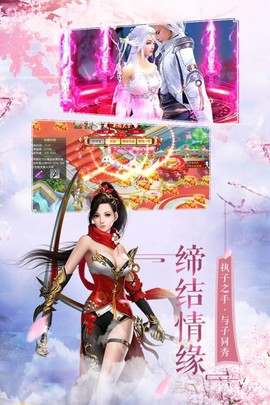 御龙之路[图1]