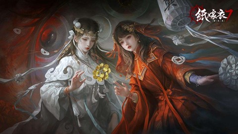 纸嫁衣7卿不负[图1]