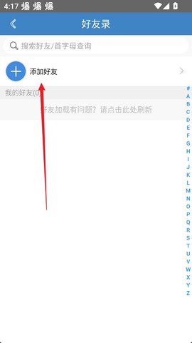 弈客围棋[图12]
