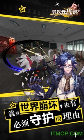 异次元战姬截图3