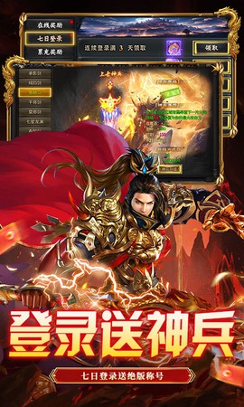 出击吧师兄截图3