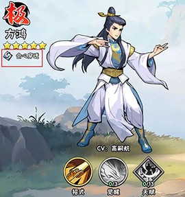 武侠大明星[图1]
