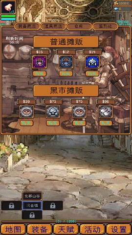 无尽地牢2截图3