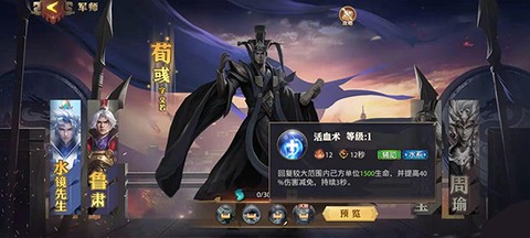 少年三国志零[图2]