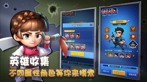 天天飞虎队截图1
