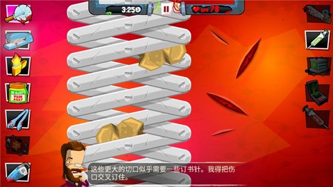 疯狂的外科医生4[图7]