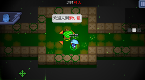 怪兽之星[图4]