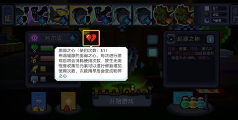 怪兽之星[图6]