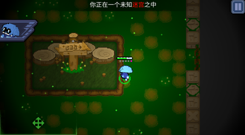 怪兽之星截图1