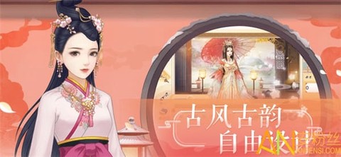 清宫华裳[图1]