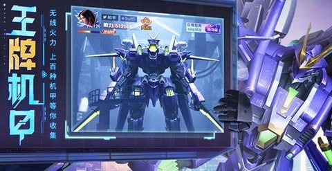 天启之光[图2]
