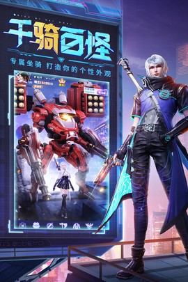 天启之光截图1