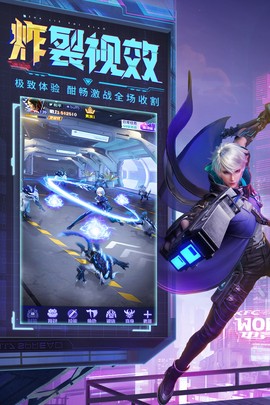 天启之光截图3