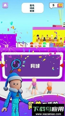 我是造型师截图1