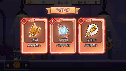 吃我一砖[图1]