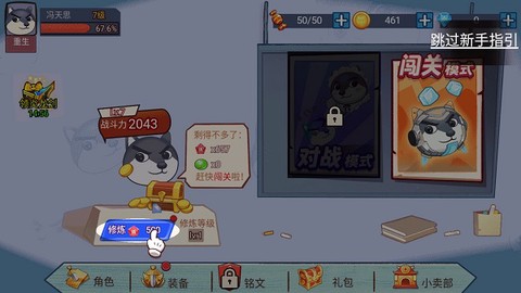 吃我一砖[图3]