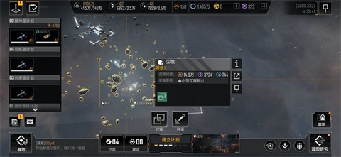 无尽的拉格朗日[图4]