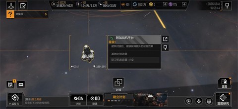 无尽的拉格朗日[图7]