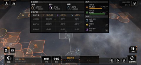 无尽的拉格朗日[图10]