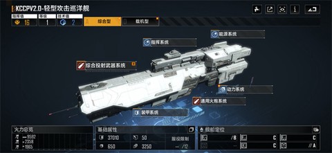 无尽的拉格朗日[图11]