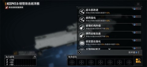 无尽的拉格朗日[图12]