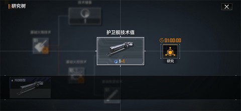 无尽的拉格朗日[图13]