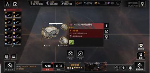 无尽的拉格朗日[图14]