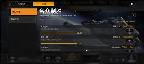 无尽的拉格朗日[图18]