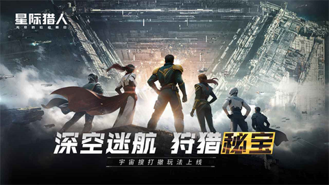 无尽的拉格朗日截图1